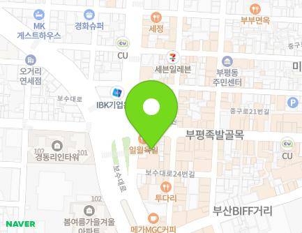 2-1 Gwangbok-ro, Jung-gu, Busan, Republic of Korea Map