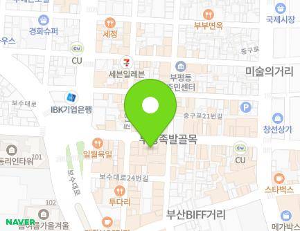 10 Gwangbok-ro, Jung-gu, Busan, Republic of Korea Map