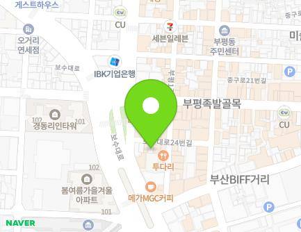 4-1 Bosu-daero 24beon-gil, Jung-gu, Busan, Republic of Korea
