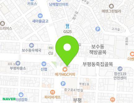52 Daecheong-ro, Jung-gu, Busan, Republic of Korea Map