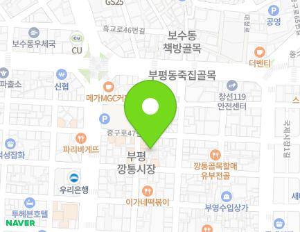 31-20 Junggu-ro 47beon-gil, Jung-gu, Busan, Republic of Korea Map