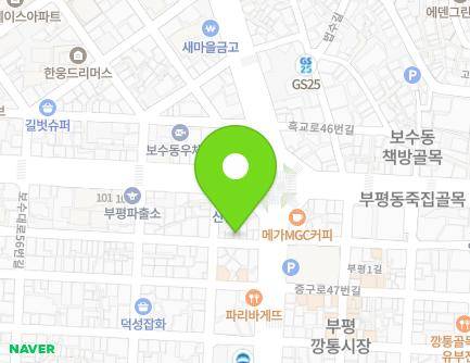 4-2 Heukgyo-ro 35beon-gil, Jung-gu, Busan, Republic of Korea Map