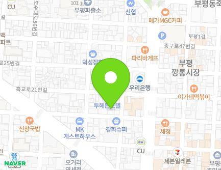 8 Heukgyo-ro 17beon-gil, Jung-gu, Busan, Republic of Korea Map