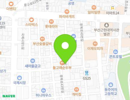 17-1 Junggu-ro 40beon-gil, Jung-gu, Busan, Republic of Korea Map