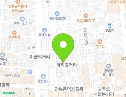 9 Junggu-ro 24beon-gil, Jung-gu, Busan, Republic of Korea Map