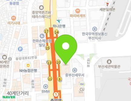 80 Jungang-daero, Jung-gu, Busan, Republic of Korea Map