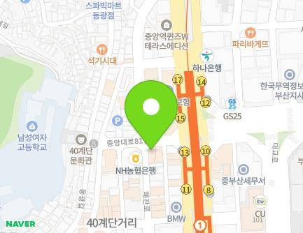 3-1 Jungang-daero 81beon-gil, Jung-gu, Busan, Republic of Korea Map