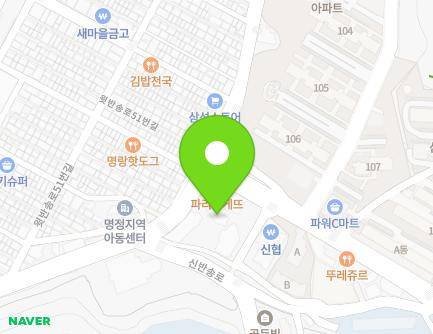 203-6 Sinbansong-ro, Haeundae-gu, Busan, Republic of Korea