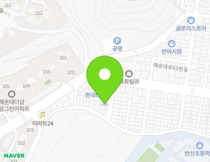 80-30 Haeun-daero 61beon-gil, Haeundae-gu, Busan, Republic of Korea Map