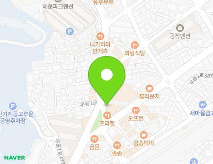 44 Udong 1-ro, Haeundae-gu, Busan, Republic of Korea Map