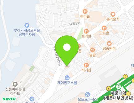 30 Udong 1-ro, Haeundae-gu, Busan, Republic of Korea Map