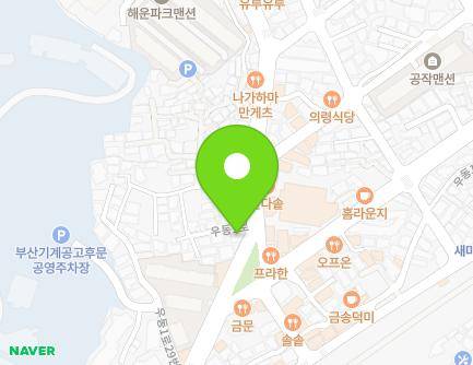 43 Udong 1-ro, Haeundae-gu, Busan, Republic of Korea Map