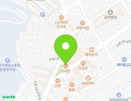 42 Udong 1-ro, Haeundae-gu, Busan, Republic of Korea Map