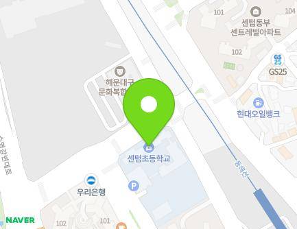 166 Centum jungang-ro, Haeundae-gu, Busan, Republic of Korea