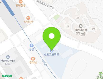246 Haeun-daero, Haeundae-gu, Busan, Republic of Korea