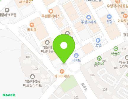 39 Yangun-ro, Haeundae-gu, Busan, Republic of Korea