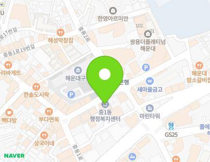 20 Jungdong 1-ro 37beon-gil, Haeundae-gu, Busan, Republic of Korea