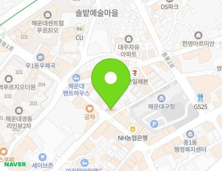 25-2 Jungdong 1-ro, Haeundae-gu, Busan, Republic of Korea