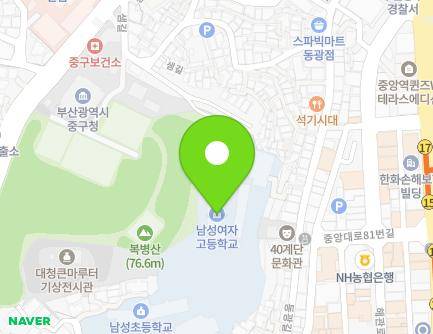 14 Saem-gil, Jung-gu, Busan, Republic of Korea