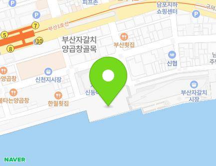 40 Jagalchihaean-ro, Jung-gu, Busan, Republic of Korea Map