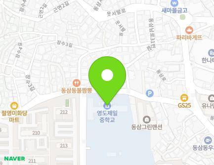 64 Jungni-ro, Yeongdo-gu, Busan, Republic of Korea