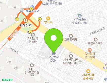 16 Daeyeong-ro, Seo-gu, Busan, Republic of Korea