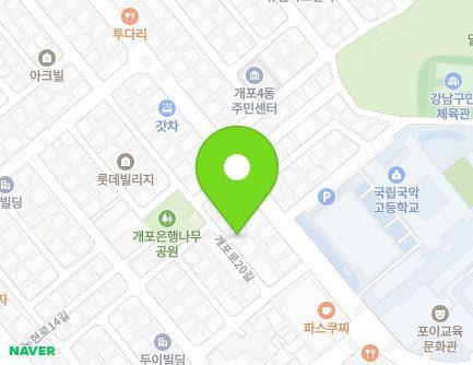 51 Gaepo-ro 20-gil, Gangnam-gu, Seoul, Republic of Korea Map