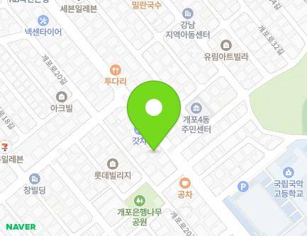 38 Gaepo-ro 22-gil, Gangnam-gu, Seoul, Republic of Korea Map