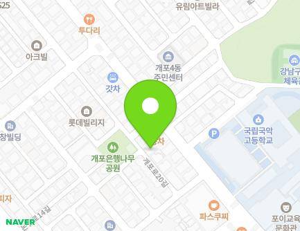 49 Gaepo-ro 20-gil, Gangnam-gu, Seoul, Republic of Korea Map