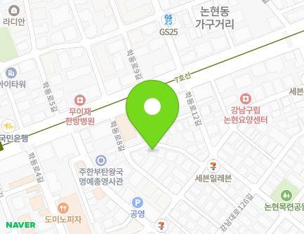 7-6 Hakdong-ro 8-gil, Gangnam-gu, Seoul, Republic of Korea Map