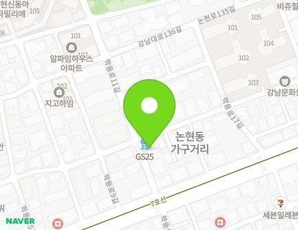 48 Gangnam-daero 132-gil, Gangnam-gu, Seoul, Republic of Korea Map