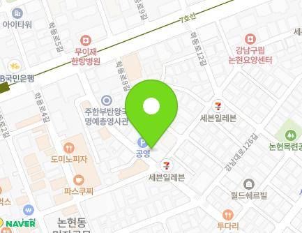 19 Hakdong-ro 6-gil, Gangnam-gu, Seoul, Republic of Korea