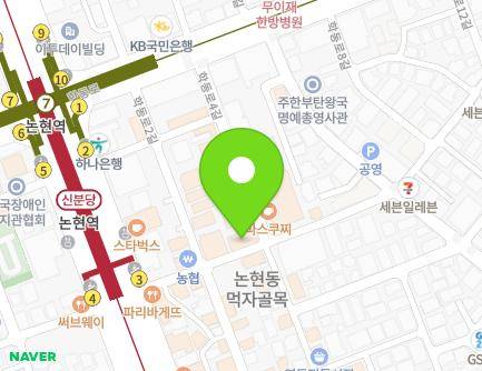 20 Hakdong-ro 4-gil, Gangnam-gu, Seoul, Republic of Korea Map