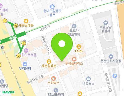 17 Yeongdong-daero 86-gil, Gangnam-gu, Seoul, Republic of Korea Map