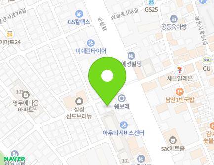 5 Samseong-ro 103-gil, Gangnam-gu, Seoul, Republic of Korea Map