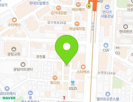40 Apgujeong-ro 28-gil, Gangnam-gu, Seoul, Republic of Korea Map