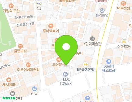 5 Dosan-daero 53-gil, Gangnam-gu, Seoul, Republic of Korea