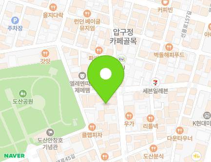 23 Dosan-daero 49-gil, Gangnam-gu, Seoul, Republic of Korea Map