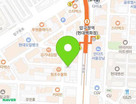 21 Apgujeong-ro 28-gil, Gangnam-gu, Seoul, Republic of Korea Map