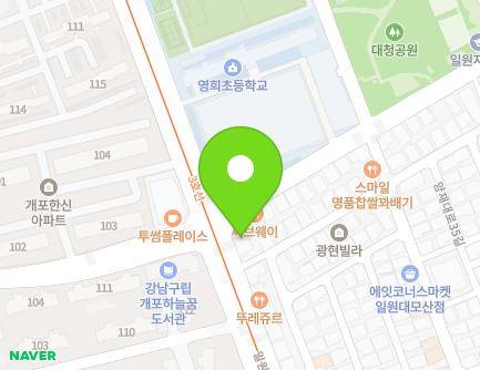 33 Irwon-ro, Gangnam-gu, Seoul, Republic of Korea Map