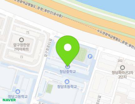 36 Apgujeong-ro 61-gil, Gangnam-gu, Seoul, Republic of Korea