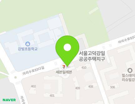 30 Arisu-ro 93da-gil, Gangdong-gu, Seoul, Republic of Korea Map