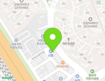 33 Arisu-ro 93-gil, Gangdong-gu, Seoul, Republic of Korea Map
