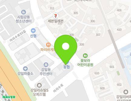 427 Arisu-ro, Gangdong-gu, Seoul, Republic of Korea Map