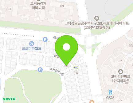 12 Sangil-ro 25-gil, Gangdong-gu, Seoul, Republic of Korea Map