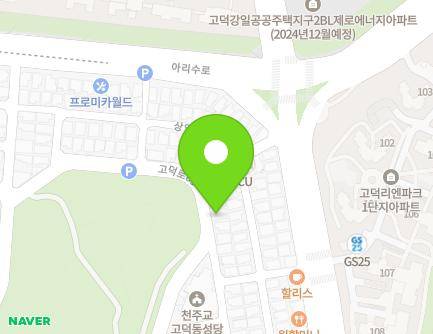 92 Godeok-ro 83-gil, Gangdong-gu, Seoul, Republic of Korea Map