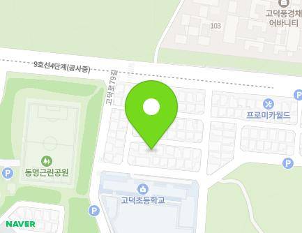 14-13 Arisu-ro 82-gil, Gangdong-gu, Seoul, Republic of Korea Map