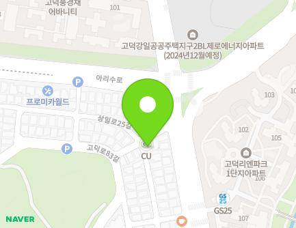 7 Sangil-ro 25-gil, Gangdong-gu, Seoul, Republic of Korea Map