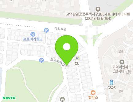 98 Godeok-ro 83-gil, Gangdong-gu, Seoul, Republic of Korea Map