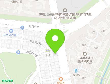 161 Sangil-ro, Gangdong-gu, Seoul, Republic of Korea Map